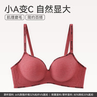 芬腾 1173 无钢圈聚拢文胸 蜜酱红 M码
