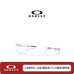 OAKLEY NEOMATA 镜架可配度数眼镜框 8203 透明-0355 单镜框