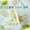 力士 护发素顺滑留香持久护发精华干枯毛躁小苍兰香精华素官方正品