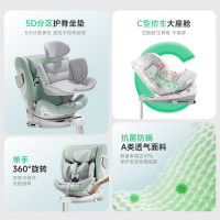 ledibaby 儿童安全座椅 太空舱2Pro官配版-松霜绿
