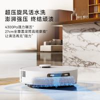 追觅 S60甄选滚筒扫地机器人 上下水版RLH21SE