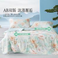 水星家纺 A类 可水洗 茶氨酸抗菌夏凉被 150cm*200cm