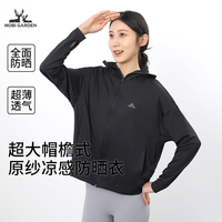 牧高笛 原纱防晒服 冰丝凉感透气 女士防晒衣