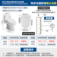 TOTO S2系列 CW854+TCF3F460 智能坐便器 305坑 白色