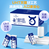 1号会员店 4.0g蛋白 纯牛奶30盒/箱