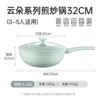 卡罗特 无氟涂层 钛材质 32cm 炒锅