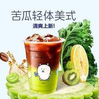瑞幸咖啡 苦瓜轻体美式 1杯