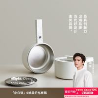 欧莱克 立时 多功能电煮锅宿舍小电锅2L蒸煮一体锅1-2人小型电饭煲定时保温电火锅304不锈钢电炒锅带蒸笼