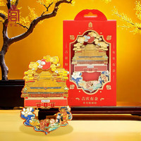 故宫博物院 Palace Museum 故宫博物院 文创 冰箱贴磁贴开瓶器 多功能金属磁贴 吉庆有余
