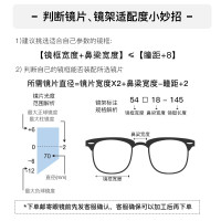 依视路 爱赞全晰眼镜片1.6钻晶膜致非球面防蓝光2片赠品牌镜架（可替换30片擦镜纸）