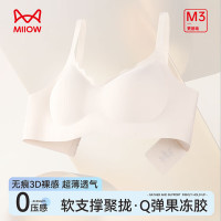 猫人 玻尿酸 7A抗菌 无痕聚拢果冻软支撑3D透气文胸