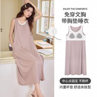 猫人 凉感冰丝自带胸垫 灰紫 2XL 女士背心睡裙