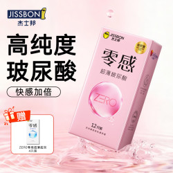 杰士邦 零感玻尿酸超薄避孕套16只