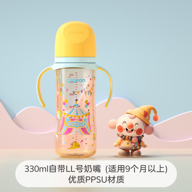 贝亲 奶瓶ppsu 婴儿奶瓶 宽口径双把手原装把手 330ml 9-12月 马戏团