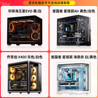 移动端、京东百亿补贴：华硕 英特尔 U7 270K Plus+5070TI 16G整机32G内存+1T固态TLC颗粒