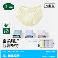 松山棉店 小麦穗60S莫代尔女士蚕柔内裤 7A三角 3条 均码