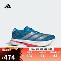 adidas ADIZERO BOSTON 13 男款跑鞋 JR4868