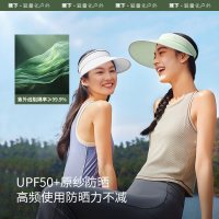 蕉下 空顶帽UL56924防晒遮阳帽女士防紫外线户外太阳帽子户外透气