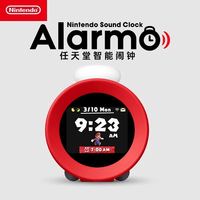 任天堂 SWITCH/任天堂闹钟 日版 Alarmo 电玩游戏主机配件