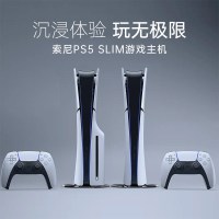 PlayStation SONY索尼PS5 slim游戏机ps5国行新款轻薄版PlayStation5游戏机