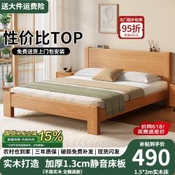 帝灏 床实木床100％纯实木1.5米单人床原木风主卧双人床 原木色床 1.5米*2米