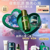 LA MER 圣诞奇迹城堡明星礼盒 护肤品套装  150ml+30ml
