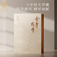  绿雪芽 特级 白牡丹茶