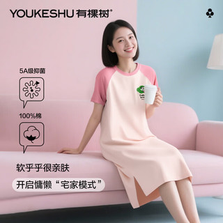 有棵树 女士抗菌纯棉睡裙 淡粉 L