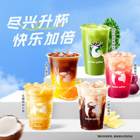 瑞幸咖啡 瑞门招牌15选1（用膨胀神券单杯低至8.9元起）
