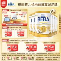 雀巢 Nestle）BEBA至尊版6种HMO益生菌贝巴婴幼儿奶粉3段12个月+830g*6罐装