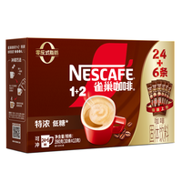 88VIP：雀巢 咖啡速溶1+2三合一特浓24条+6条（共30条）