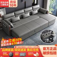 喜客邦 沙发床两用可折叠客厅家具多功能经济型小户型双人懒人沙发床 2.8米外径