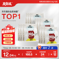 许翠花 猫砂里奥波木薯豆腐猫砂混合膨润土除臭送货上门4包