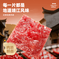 比比赞 BIBIZAN）高蛋白肉脯 500g 靖江风味