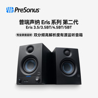 PreSonus Eris E3.5/E3.5BT/E4.5BT/E5BT专业有源监听音箱