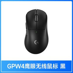 罗技 GPW4 鹰眼 双模无线游戏鼠标