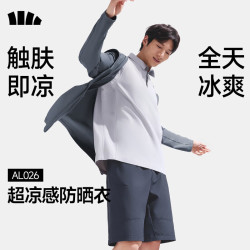 蕉下 冰丝防晒衣男服外套防紫外线凉感透气户外钓鱼AL026 深蓝灰