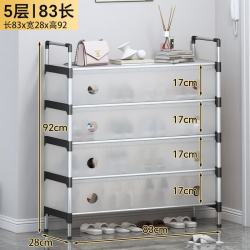 喜百利 防尘鞋柜 83cm-5层 多层家用门口简易鞋架子
