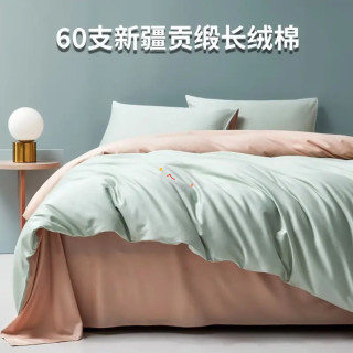 AIDLI 60支全棉贡缎316TC高密新疆长绒棉纯棉四件套 200*230cm