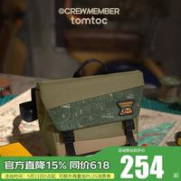 tomtoc x 吉考斯工业邮差包T27 机组绿 6.5L