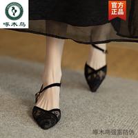  TUCANO/啄木鸟 蕾丝网纱 女士凉鞋