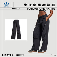 adidas 三叶草女子运动长裤JD0785