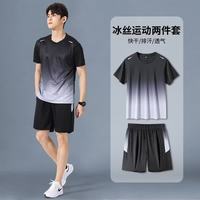 绿蜜蜂 夏季速干 运动套装