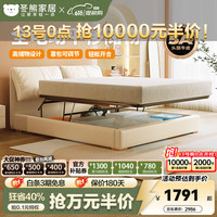 冬熊 大象耳朵 真皮床 1800mm*2000mm 现代双人主卧高箱电动平移储物软包床