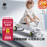 babycare 诺亚扭扭车防侧翻儿童溜溜车摇摇车宝宝滑行玩具车3-6岁 贝壳白