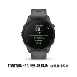 佳明 【国补15%】Garmin佳明Forerunner 255跑步手表马拉松越野骑行游泳徒步心率血氧睡眠双频多星GPS运动手环 201