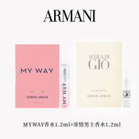 ARMANI beauty 自我无界女士浓香水 EDP