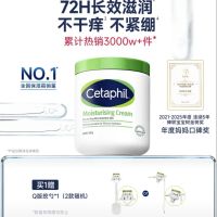 移动端、京东百亿补贴：丝塔芙 经典温和系列 舒润保湿霜 550g