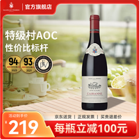 FamillePerrin 法国罗纳河谷特级村AOC佩尔白卡莱纳布兰奇红葡萄酒750ml 单支装