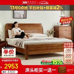 果真 乌金木实木床 现代中式简约双人床 1.8米/1.5米
